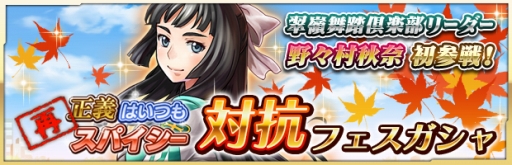 ���������꡼ No.005�Υ���ͥ������ / �֥��������إ֥�ס�5��߷����/���뤬����Ǥ��륤�٥�Ȥ�Ƥӳ���