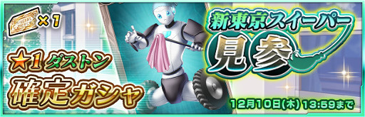 ���������꡼ No.010�Υ���ͥ������ / �֥��������إ֥�ס������륭�㥹�ȥ�����˽����󤬿��о�