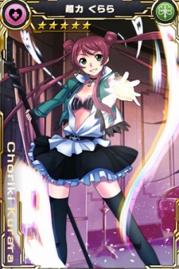 ���������꡼ No.013�Υ���ͥ������ / �֥��������إ֥�׿��ϡ���8��-����-�פ������ˡ���5�����ޥ��о�