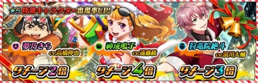 ���������꡼ No.004�Υ���ͥ������ / �֥��������إ֥�ס����٥�ȡ֥ϥåԡ��Хȥ륯�ꥹ�ޥ����פ򳫺�