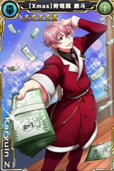 ���������꡼ No.007�Υ���ͥ������ / �֥��������إ֥�ס����٥�ȡ֥ϥåԡ��Хȥ륯�ꥹ�ޥ����פ򳫺�