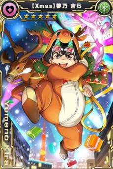 ���������꡼ No.008�Υ���ͥ������ / �֥��������إ֥�ס����٥�ȡ֥ϥåԡ��Хȥ륯�ꥹ�ޥ����פ򳫺�