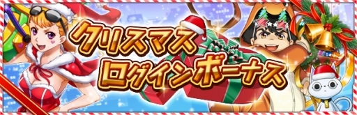 ���������꡼ No.009�Υ���ͥ������ / �֥��������إ֥�ס����٥�ȡ֥ϥåԡ��Хȥ륯�ꥹ�ޥ����פ򳫺�