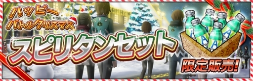 ���������꡼ No.010�Υ���ͥ������ / �֥��������إ֥�ס����٥�ȡ֥ϥåԡ��Хȥ륯�ꥹ�ޥ����פ򳫺�