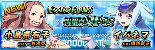 ���������꡼ No.005�Υ���ͥ������ / �֥��������إ֥�ץ������������ԥ��󥫥åפ�12��25���˳��š�������饯�������о�