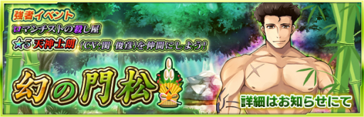 ���������꡼ No.002�Υ���ͥ������ / �֥��������إ֥�פǶ��ԥ��٥�ȡָ����羾�פ����š���ŷ�����о줹�륬�����