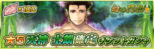 ���������꡼ No.003�Υ���ͥ������ / �֥��������إ֥�פǶ��ԥ��٥�ȡָ����羾�פ����š���ŷ�����о줹�륬�����