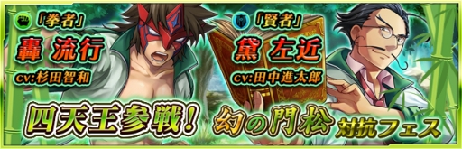 ���������꡼ No.007�Υ���ͥ������ / �֥��������إ֥�פǶ��ԥ��٥�ȡָ����羾�פ����š���ŷ�����о줹�륬�����