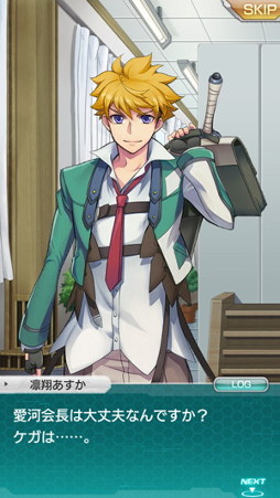 画像ギャラリー No.003のサムネイル画像 / 「ザクセスヘブン」,翠嶺学園編のクライマックス「第9章 -決戦-」が実装