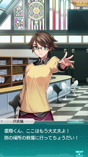 画像ギャラリー No.004のサムネイル画像 / 「ザクセスヘブン」,翠嶺学園編のクライマックス「第9章 -決戦-」が実装