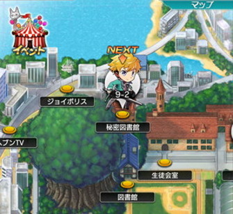 画像ギャラリー No.005のサムネイル画像 / 「ザクセスヘブン」,翠嶺学園編のクライマックス「第9章 -決戦-」が実装