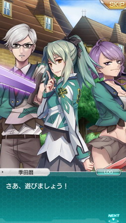 画像ギャラリー No.006のサムネイル画像 / 「ザクセスヘブン」,翠嶺学園編のクライマックス「第9章 -決戦-」が実装