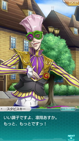 画像ギャラリー No.008のサムネイル画像 / 「ザクセスヘブン」,翠嶺学園編のクライマックス「第9章 -決戦-」が実装