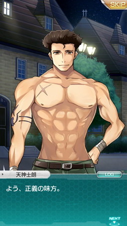 画像ギャラリー No.009のサムネイル画像 / 「ザクセスヘブン」,翠嶺学園編のクライマックス「第9章 -決戦-」が実装