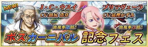 画像ギャラリー No.011のサムネイル画像 / 「ザクセスヘブン」,翠嶺学園編のクライマックス「第9章 -決戦-」が実装