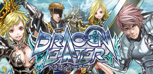 画像ギャラリー No.004のサムネイル画像 / 指一本でドラゴンを狩るアクションRPG「ドラゴンイーター」の事前登録が実施中