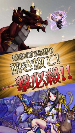 画像ギャラリー No.008のサムネイル画像 / 指一本でドラゴンを狩るアクションRPG「ドラゴンイーター」の事前登録が実施中