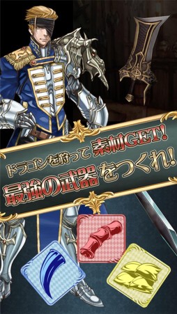 画像ギャラリー No.009のサムネイル画像 / 指一本でドラゴンを狩るアクションRPG「ドラゴンイーター」の事前登録が実施中