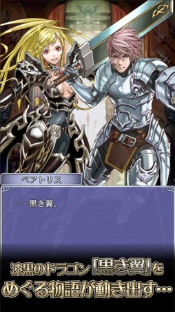 画像ギャラリー No.010のサムネイル画像 / 指一本でドラゴンを狩るアクションRPG「ドラゴンイーター」の事前登録が実施中