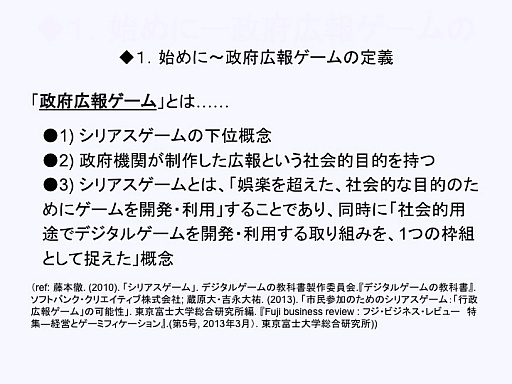 ꡼ No.002 | CEDEC 2016ϡּ⥳쥯פϤɤΤ褦ޤ줿Τܹ󥲡γȯΥϥȡ̤褬줿åݡ