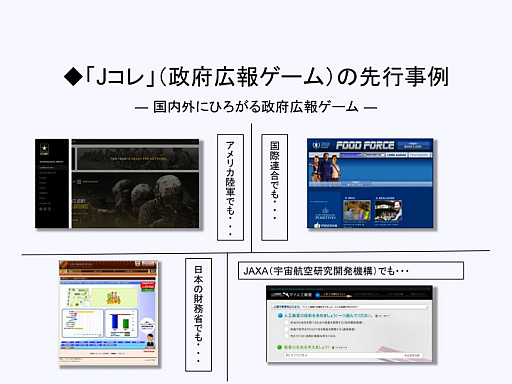 ꡼ No.004 | CEDEC 2016ϡּ⥳쥯פϤɤΤ褦ޤ줿Τܹ󥲡γȯΥϥȡ̤褬줿åݡ