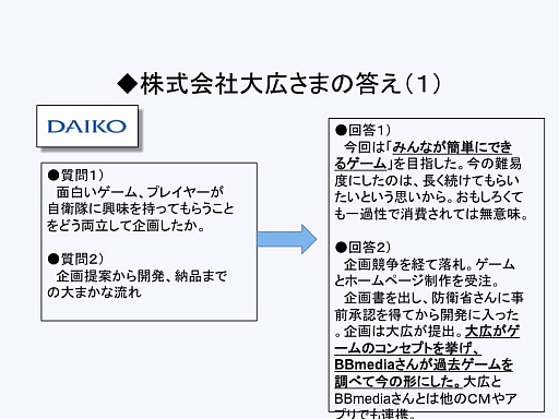 ꡼ No.009 | CEDEC 2016ϡּ⥳쥯פϤɤΤ褦ޤ줿Τܹ󥲡γȯΥϥȡ̤褬줿åݡ