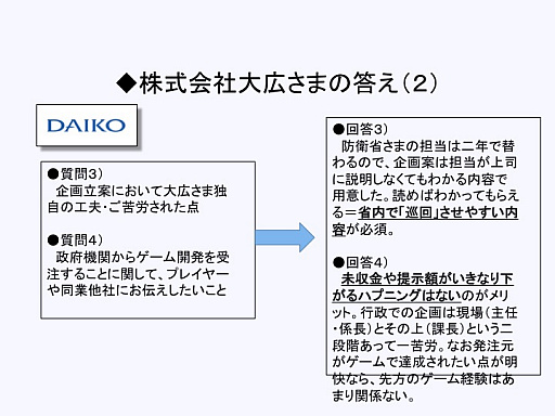 ꡼ No.010 | CEDEC 2016ϡּ⥳쥯פϤɤΤ褦ޤ줿Τܹ󥲡γȯΥϥȡ̤褬줿åݡ