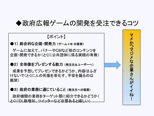 ꡼ No.013 | CEDEC 2016ϡּ⥳쥯פϤɤΤ褦ޤ줿Τܹ󥲡γȯΥϥȡ̤褬줿åݡ