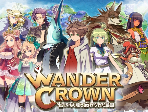 画像ギャラリー No.001のサムネイル画像 / 「WANDER CROWN〜七つの大陸と忘れられた島国〜」の配信が延期に