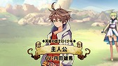 画像ギャラリー No.003のサムネイル画像 / 「WANDER CROWN〜七つの大陸と忘れられた島国〜」の公式サイトがリニューアル