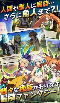 画像ギャラリー No.011のサムネイル画像 / 「WANDER CROWN〜七つの大陸と忘れられた島国〜」の公式サイトがリニューアル