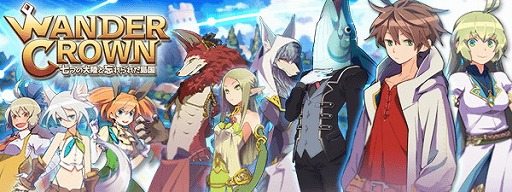 画像ギャラリー No.001のサムネイル画像 / 「WANDER CROWN」の事前登録者か1週間で3万人を突破