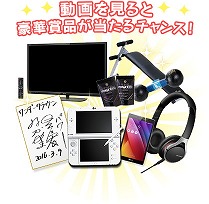 画像ギャラリー No.003のサムネイル画像 / 「WANDER CROWN」の事前登録者か1週間で3万人を突破