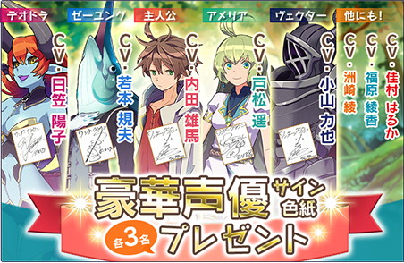 画像ギャラリー No.010のサムネイル画像 / 「WANDER CROWN」の事前登録者数が7万を突破。スペシャル動画の最終話も公開