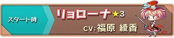 画像ギャラリー No.003のサムネイル画像 / スマホ向けRPG「ワンダークラウン」の正式サービスがスタート。有料10連ガチャ1回分に相当する“金貨×2000枚”などを全員にプレゼント