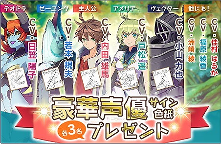 画像ギャラリー No.010のサムネイル画像 / スマホ向けRPG「ワンダークラウン」の正式サービスがスタート。有料10連ガチャ1回分に相当する“金貨×2000枚”などを全員にプレゼント