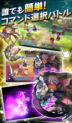 画像ギャラリー No.012のサムネイル画像 / スマホ向けRPG「ワンダークラウン」の正式サービスがスタート。有料10連ガチャ1回分に相当する“金貨×2000枚”などを全員にプレゼント