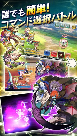 WANDER CROWN 〜七つの大陸と忘れられた島国〜