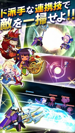 WANDER CROWN 〜七つの大陸と忘れられた島国〜