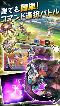 WANDER CROWN 〜七つの大陸と忘れられた島国〜