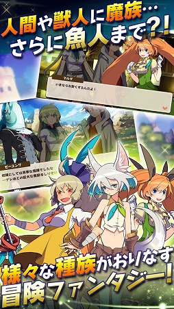 WANDER CROWN 〜七つの大陸と忘れられた島国〜