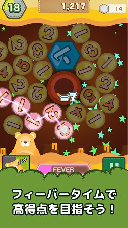 ���������꡼ No.003�Υ���ͥ������ / ��פ�10�ˤ��뻻���ѥ���֥ϥˡ��ץ饹�ס�Android�Ǥ��ۿ�������