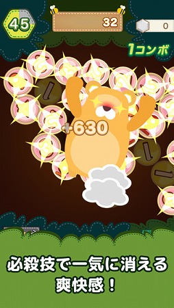 ���������꡼ No.002�Υ���ͥ������ / ���10���ܻؤ��ƿ�����Ҥ���ѥ��륲����֥ϥˡ��ץ饹��iOS�Ǥ��ۿ�