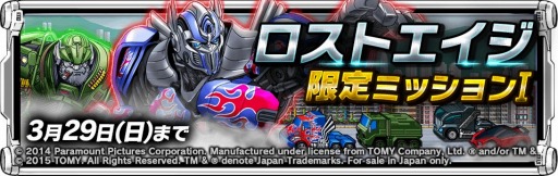 ���������꡼ No.001�Υ���ͥ������ / �֥ȥ�󥹥ե����ޡ� ULTIMATE ALLSTARS�ס��ǲ�֥����ȥ������פȥ����