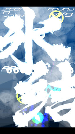 ���������꡼ No.008�Υ���ͥ������ / ���䤫�ʿ��̤�������륯�ʥ��ε��פ����ܡ����ޥ۸������塼�ƥ��󥰡�LaserKunai�פ�Ҳ𤹤�֡ʤۤܡ��������ޥۥ������̿�����789��