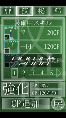 LaserKunai[�졼�������ʥ�]