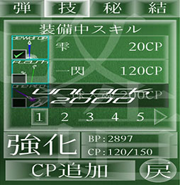 LaserKunai[�졼�������ʥ�]