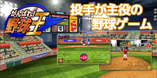 ���������꡼ No.001�Υ���ͥ������ / �֤���Ф졪��岦����岦�˥���Ϥʤ���פ�App Pass���ۿ�����