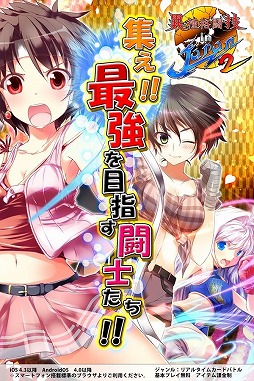 ꡼ No.001 | ޤޤʳƮо줹ְۼƮ in JAPAN 2פAndroidǤۿ