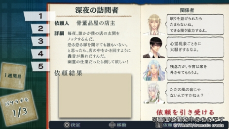 ꡼ No.010Υͥ / ͤŤδطܡ֥ۻաŷ ξפPS VitaǤǯȯ